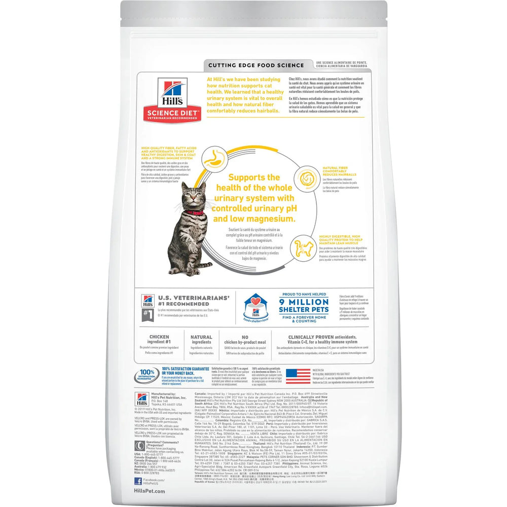 Hill's Science Diet Adult Urinary & Hairball Control Dry Cat Food, Chicken Recipe (3.5 lb)